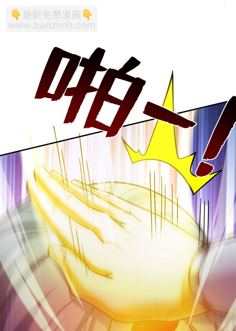 第125话 我能问个路吗？-第126话