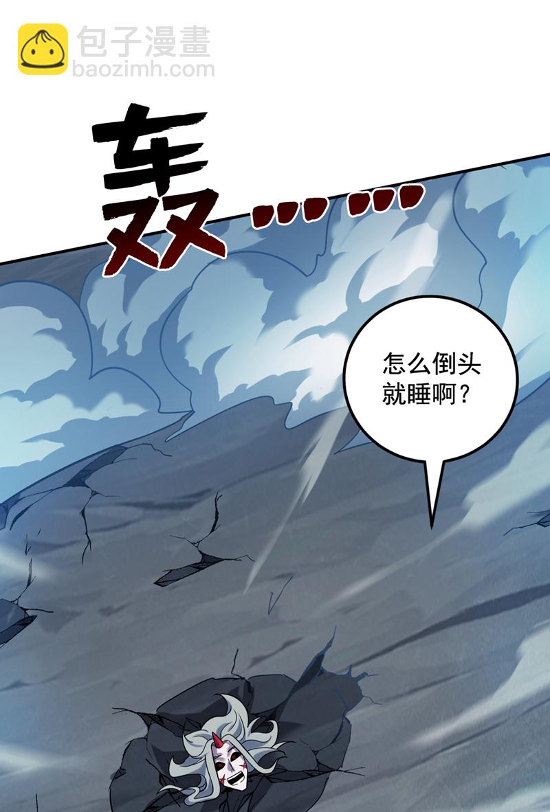 第125话 我能问个路吗？-第126话