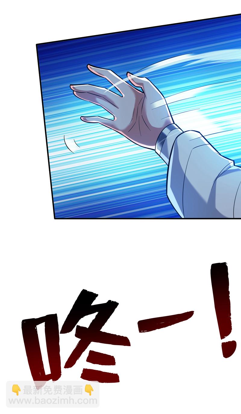 第125话 我能问个路吗？-第126话