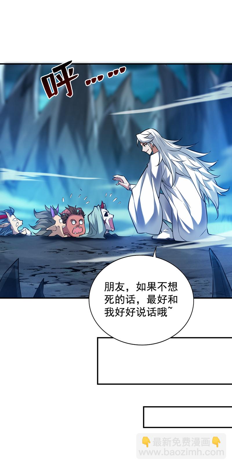 第125话 我能问个路吗？-第126话