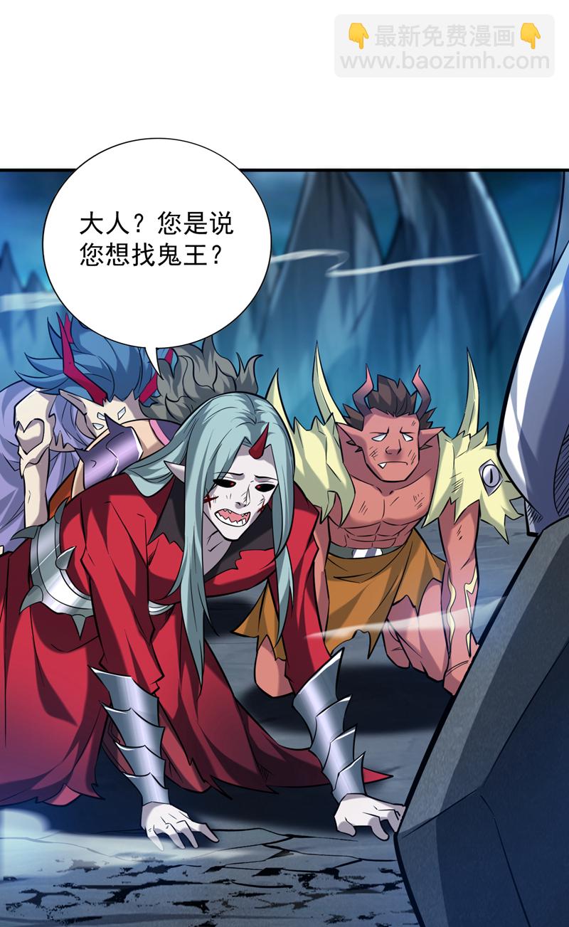 第125话 我能问个路吗？-第126话