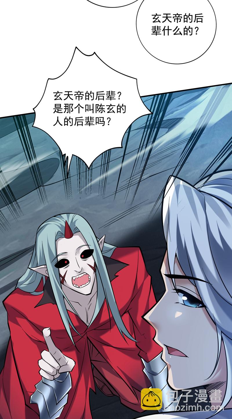第125话 我能问个路吗？-第126话