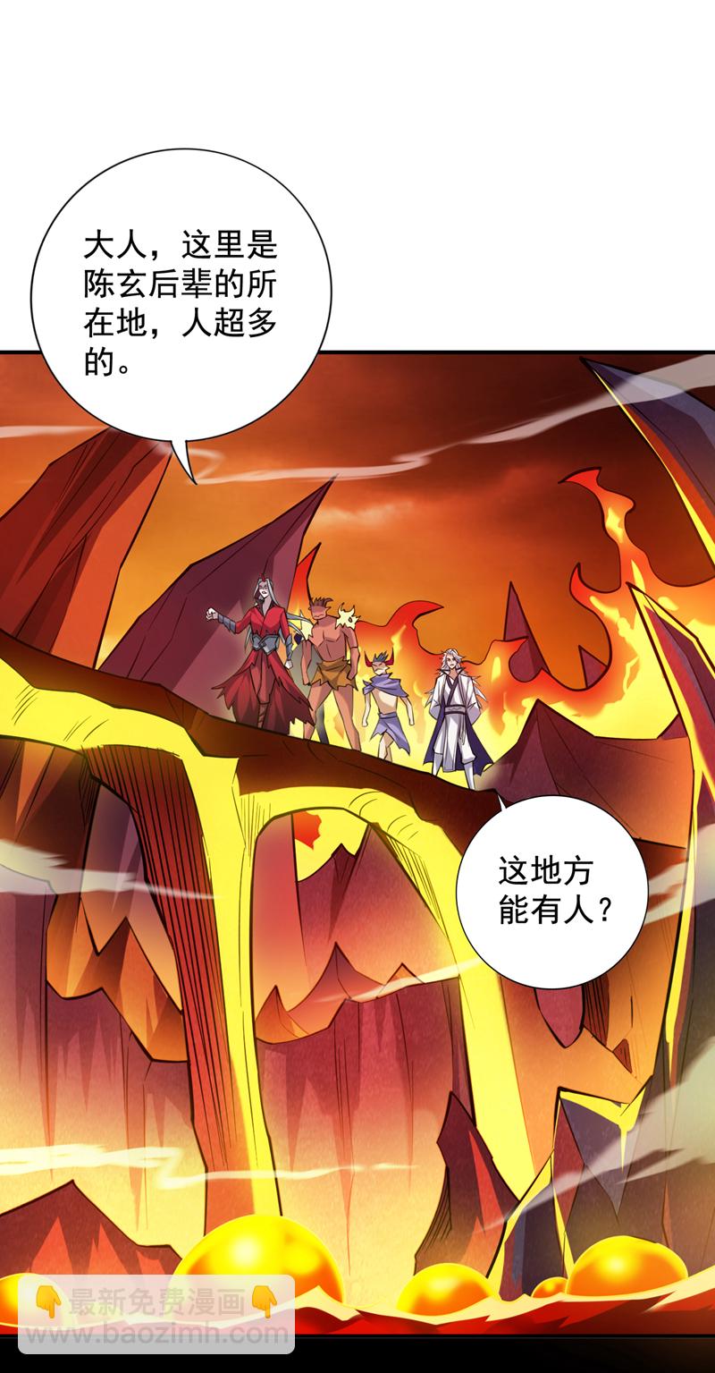 第125话 我能问个路吗？-第126话