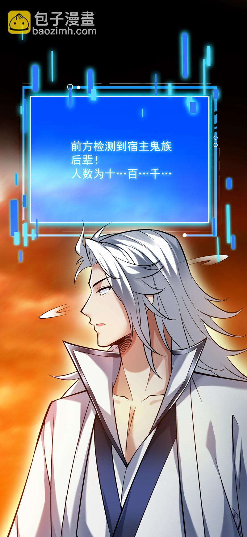 第125话 我能问个路吗？-第126话