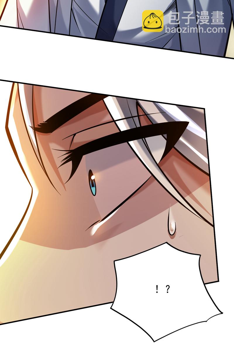 第125话 我能问个路吗？-第126话