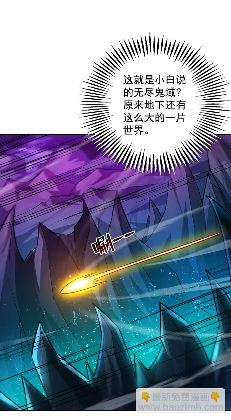 第125话 我能问个路吗？-第126话