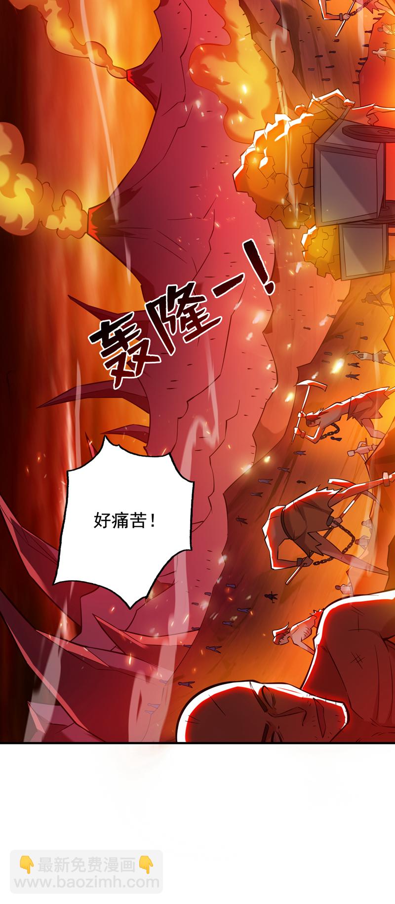 第125话 我能问个路吗？-第126话