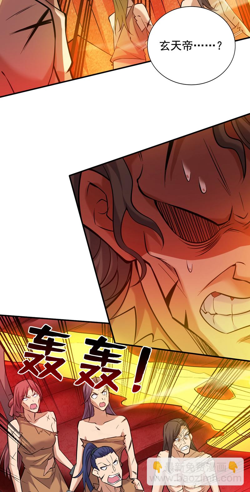 第125话 我能问个路吗？-第126话