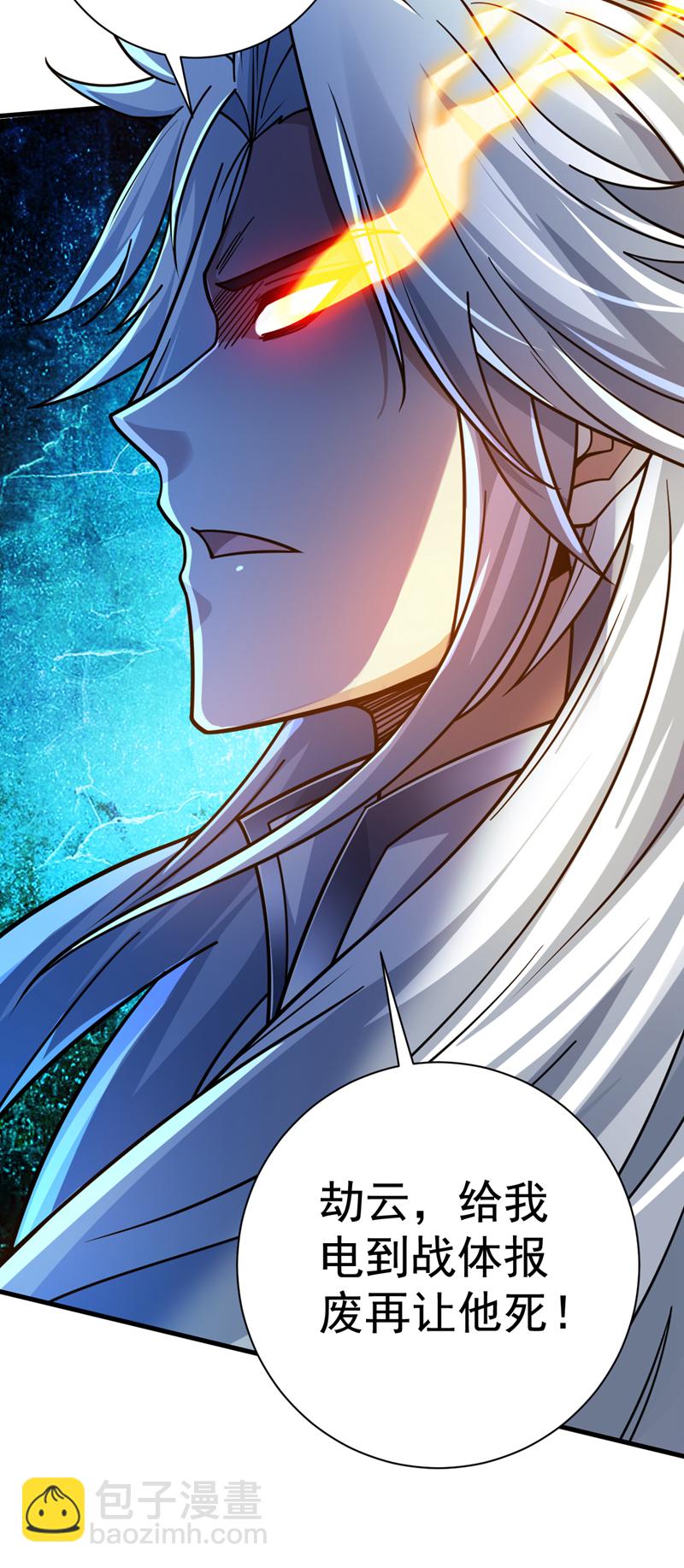 第127话 过奈何桥要交钱？-第128话