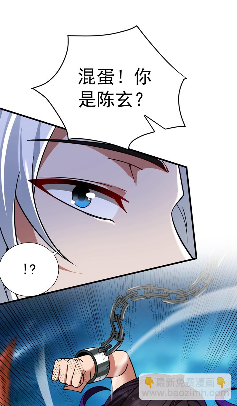 第127话 过奈何桥要交钱？-第128话