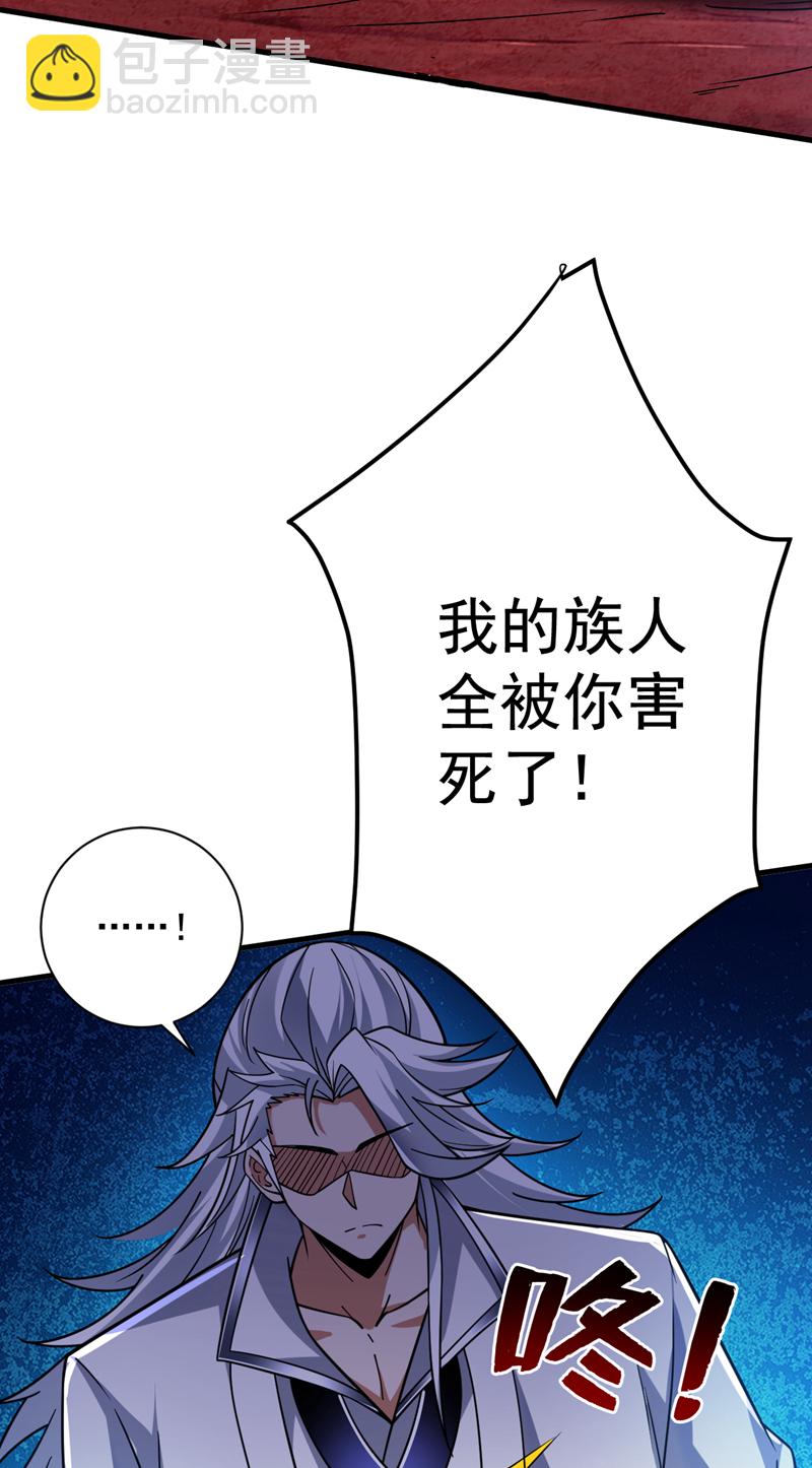 第127话 过奈何桥要交钱？-第128话
