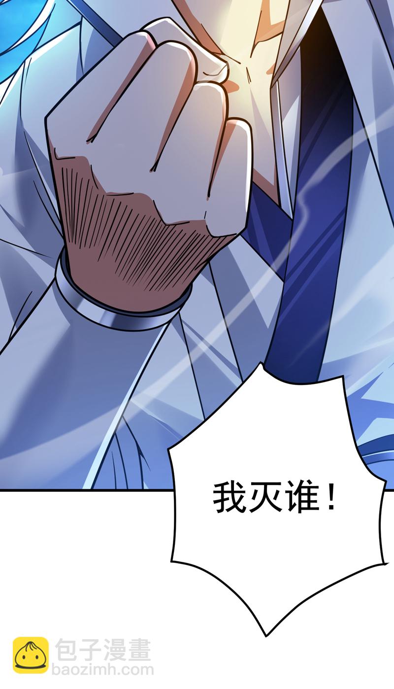 第127话 过奈何桥要交钱？-第128话