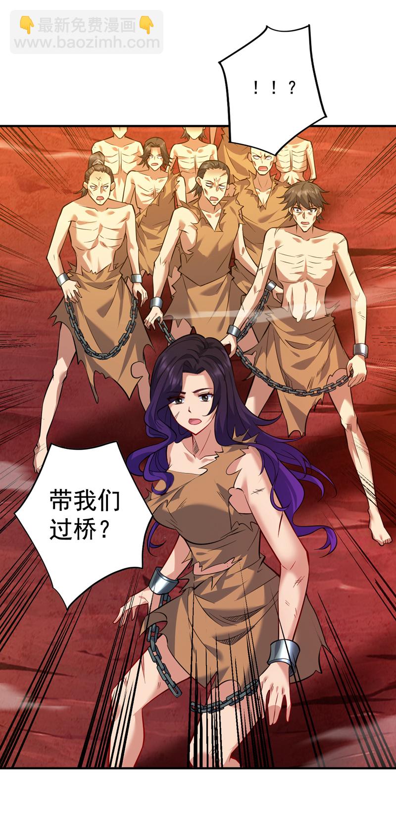 第127话 过奈何桥要交钱？-第128话