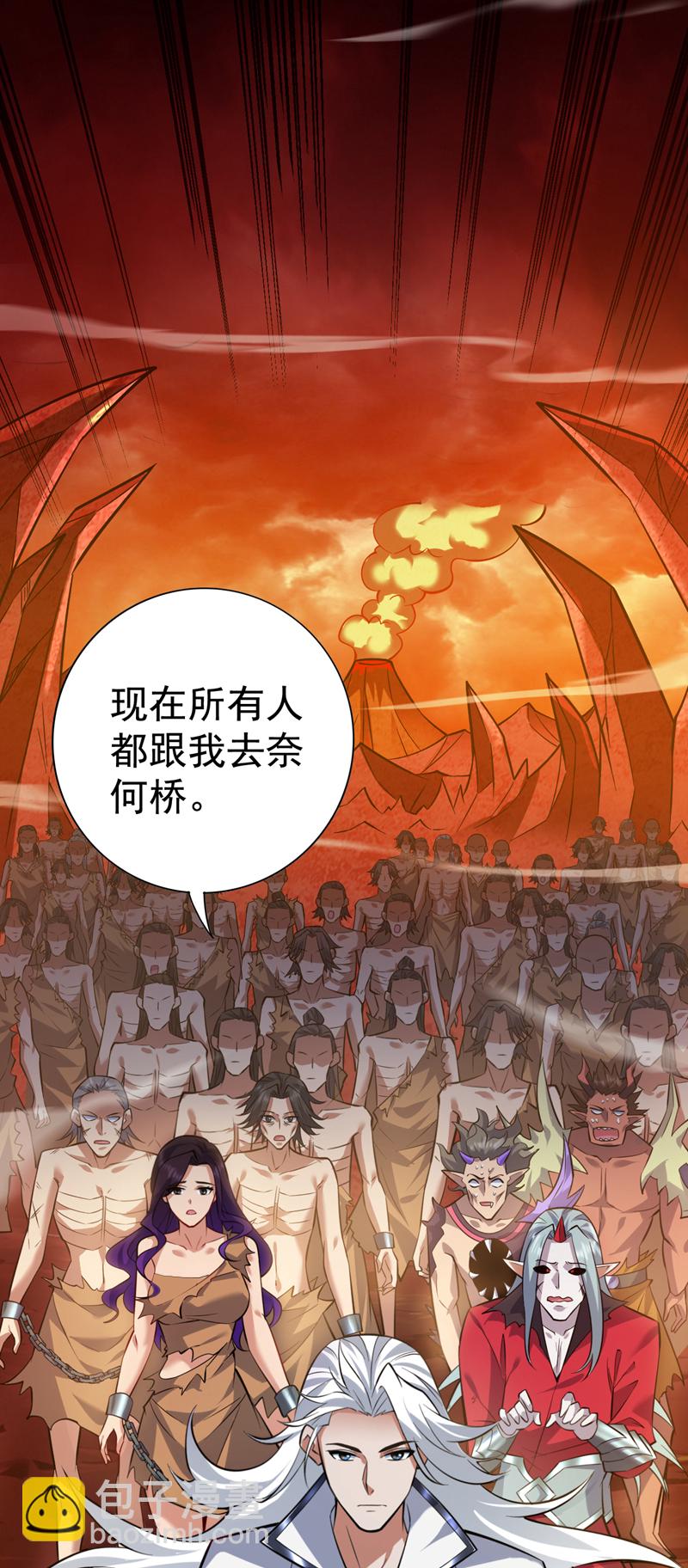 第127话 过奈何桥要交钱？-第128话