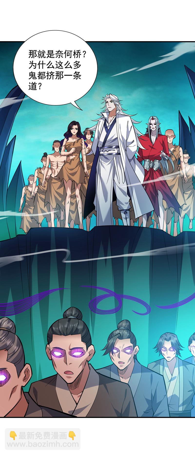 第127话 过奈何桥要交钱？-第128话