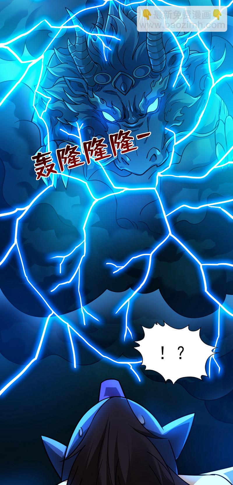 第127话 过奈何桥要交钱？-第128话
