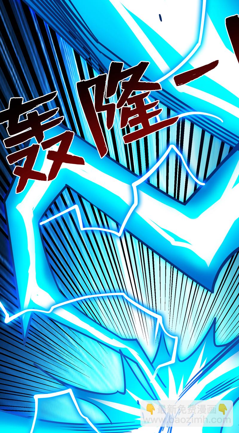 第127话 过奈何桥要交钱？-第128话