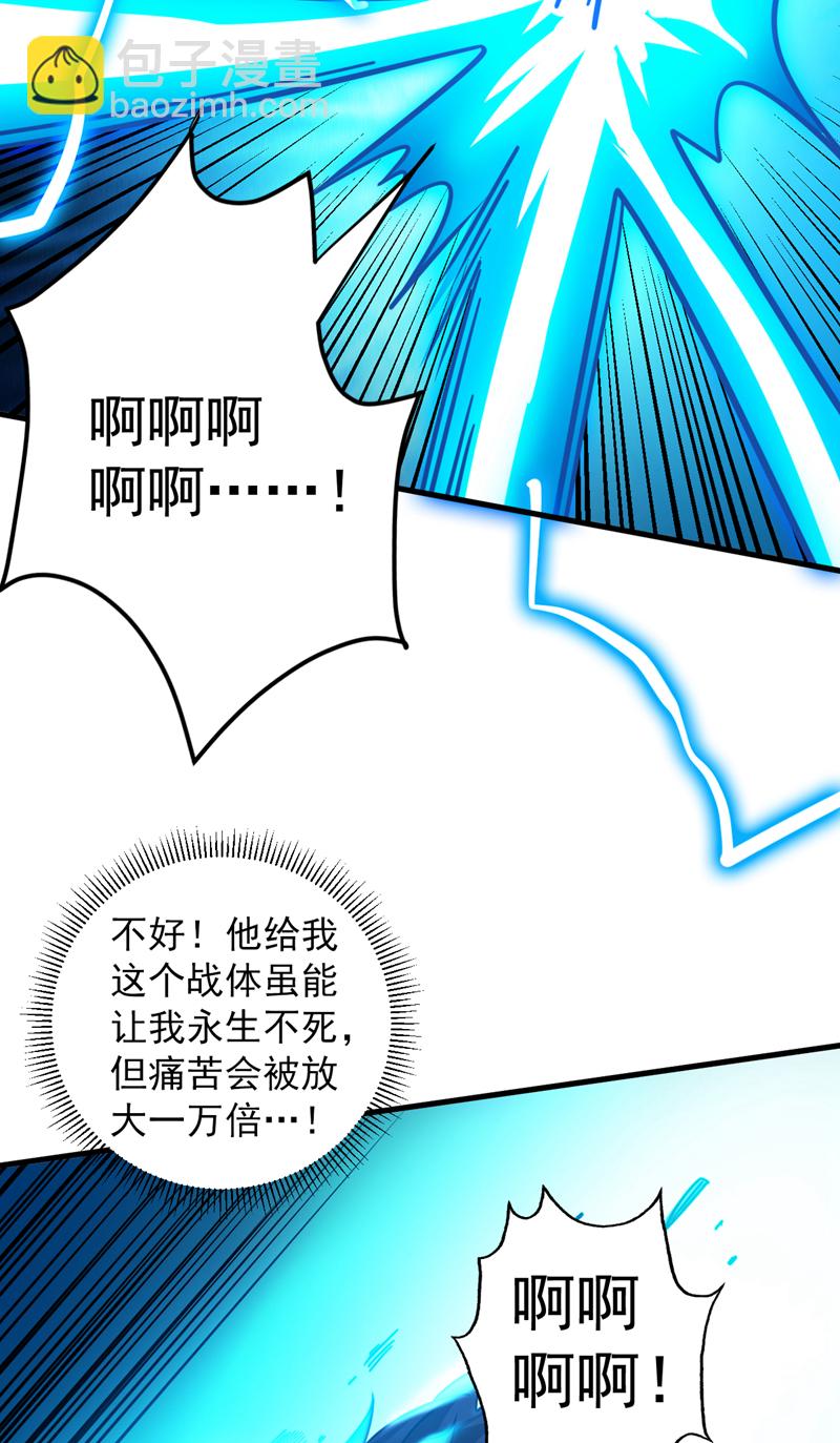 第127话 过奈何桥要交钱？-第128话