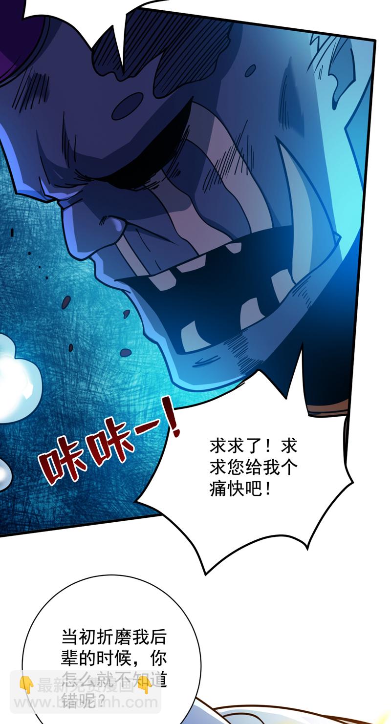第127话 过奈何桥要交钱？-第128话