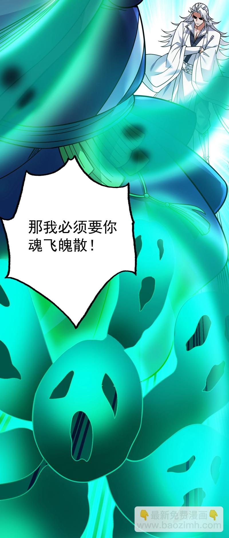 第129话 让你们受苦了-第130话