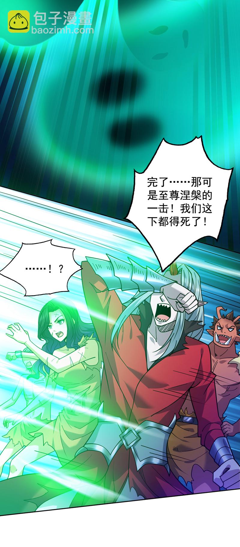 第129话 让你们受苦了-第130话