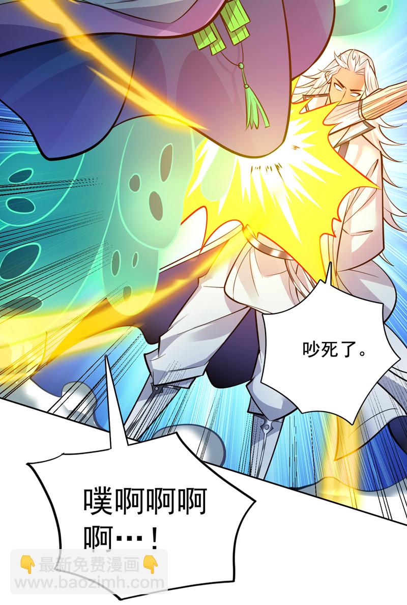 第129话 让你们受苦了-第130话