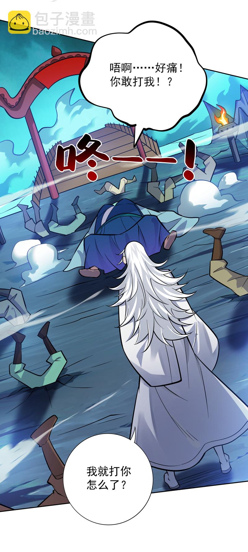 第129话 让你们受苦了-第130话