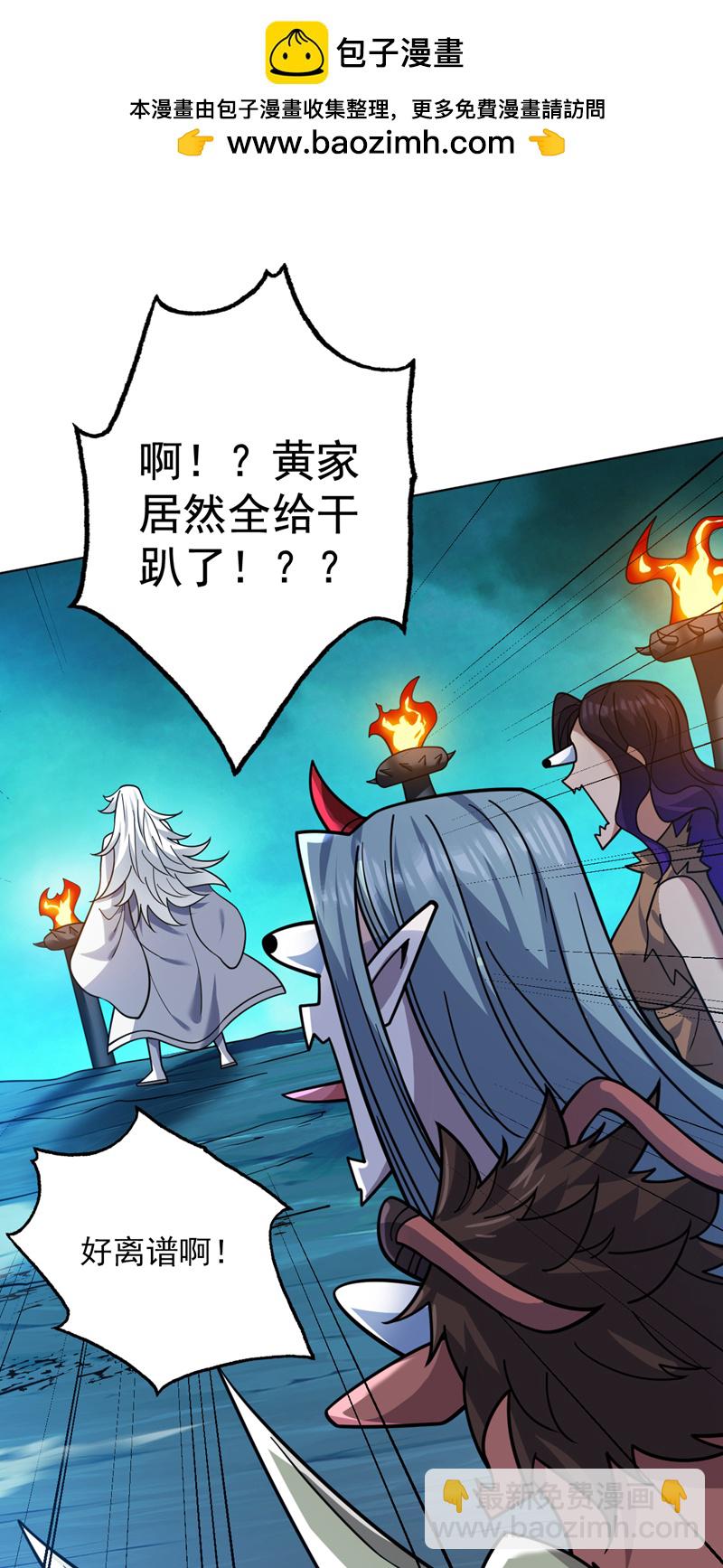 第129话 让你们受苦了-第130话