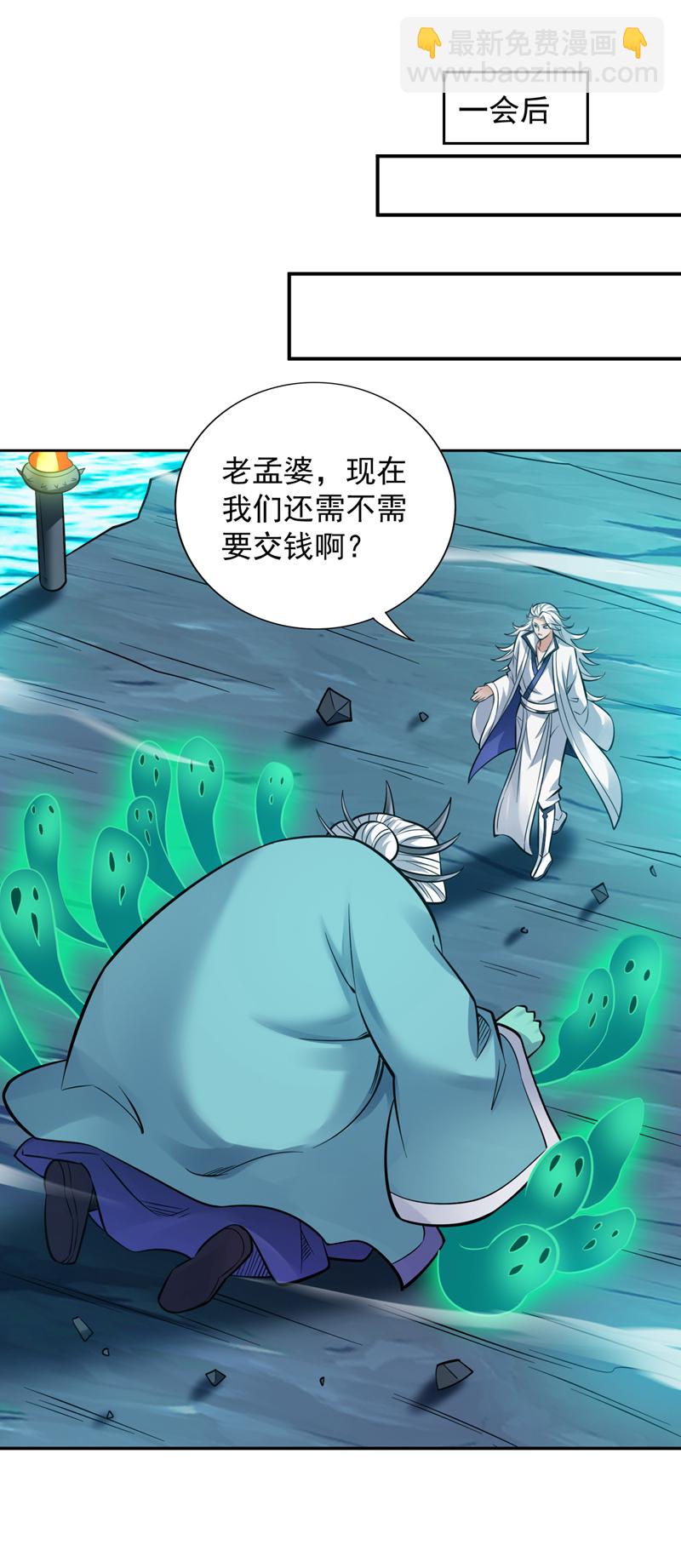 第129话 让你们受苦了-第130话