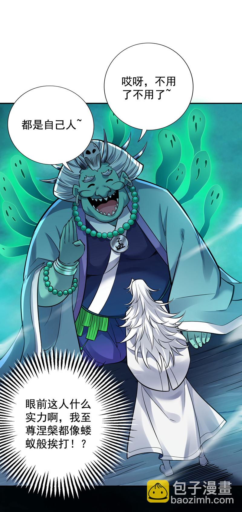 第129话 让你们受苦了-第130话