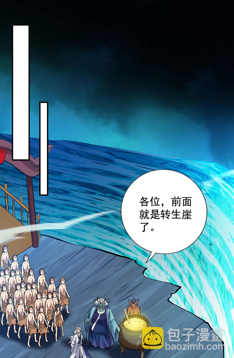 第129话 让你们受苦了-第130话