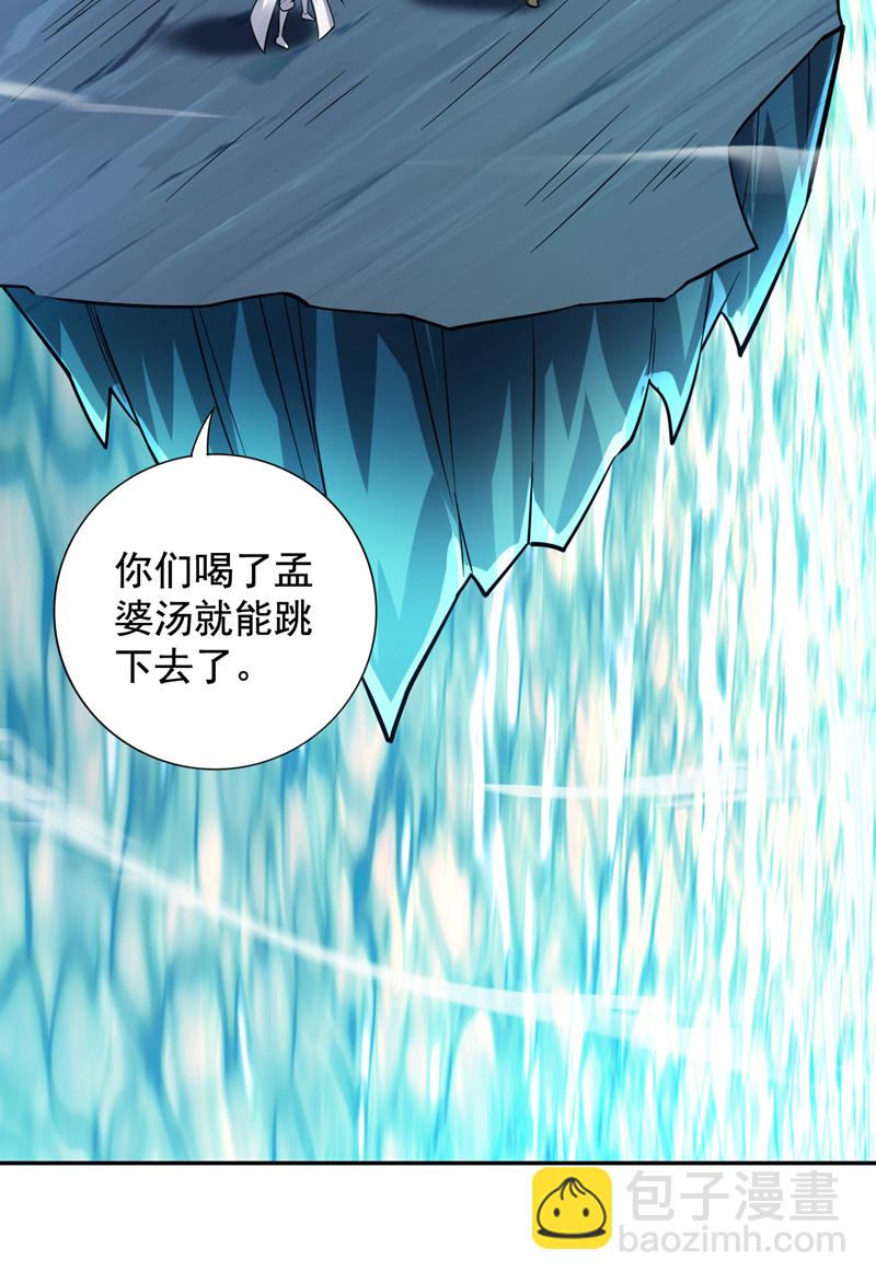 第129话 让你们受苦了-第130话