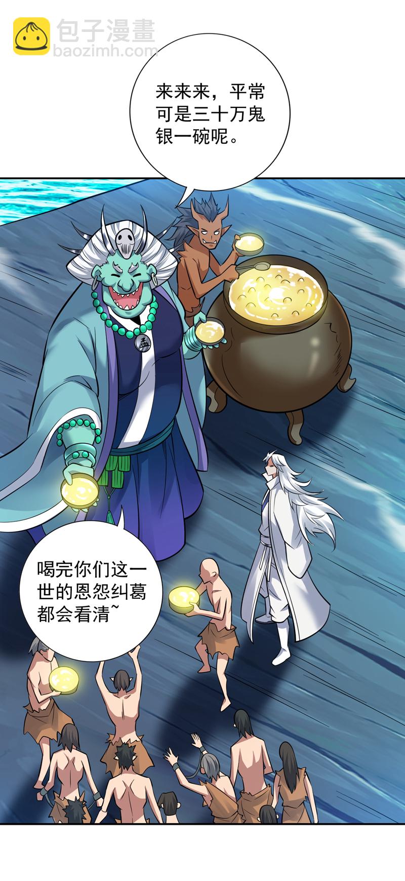 第129话 让你们受苦了-第130话