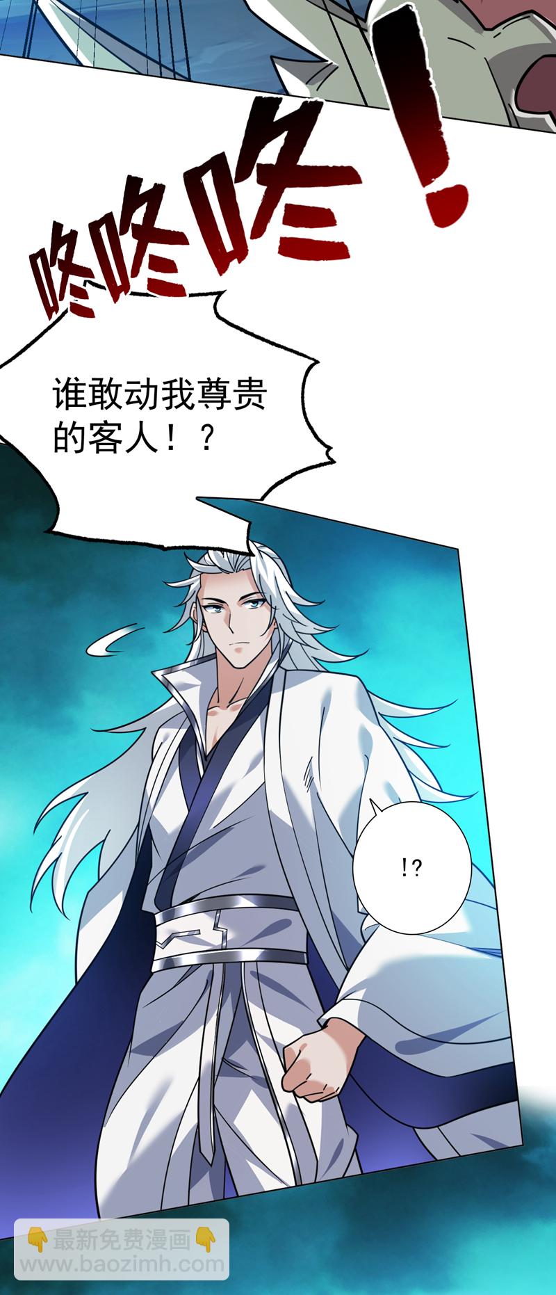 第129话 让你们受苦了-第130话