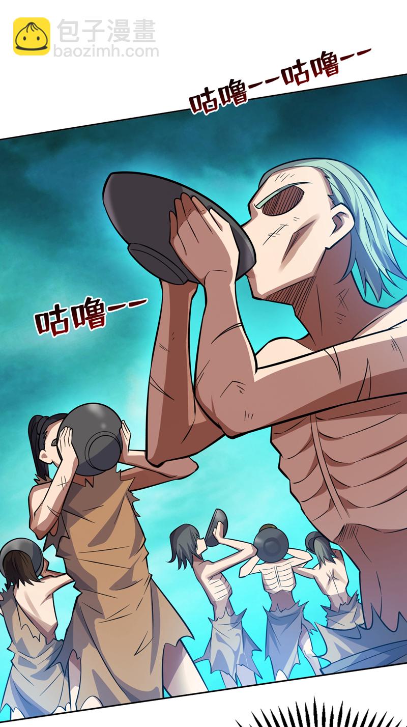 第129话 让你们受苦了-第130话