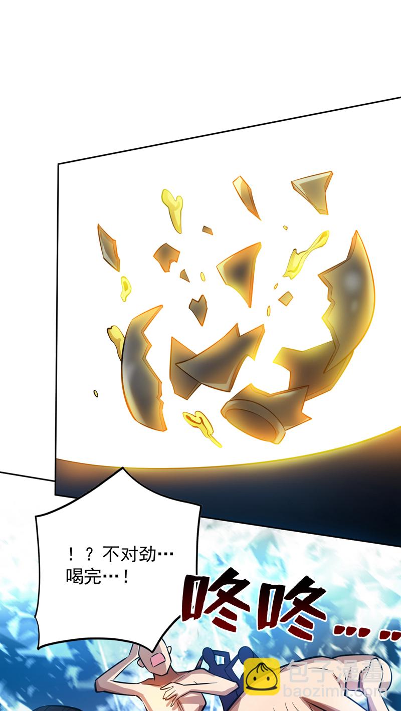 第129话 让你们受苦了-第130话