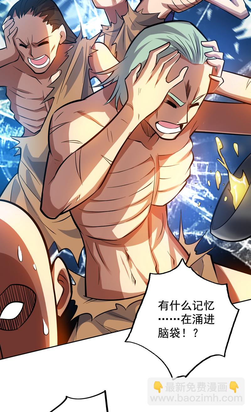 第129话 让你们受苦了-第130话