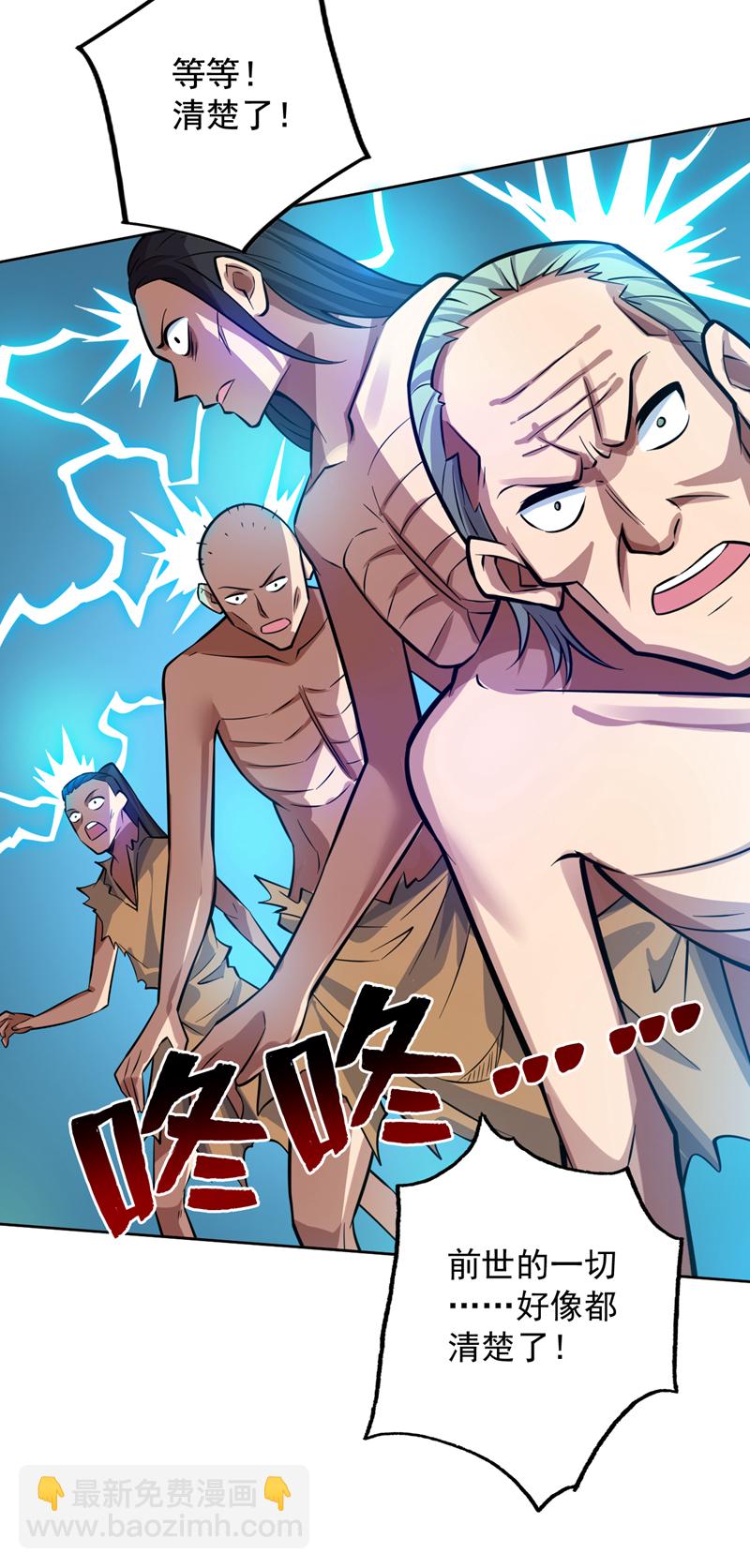 第129话 让你们受苦了-第130话