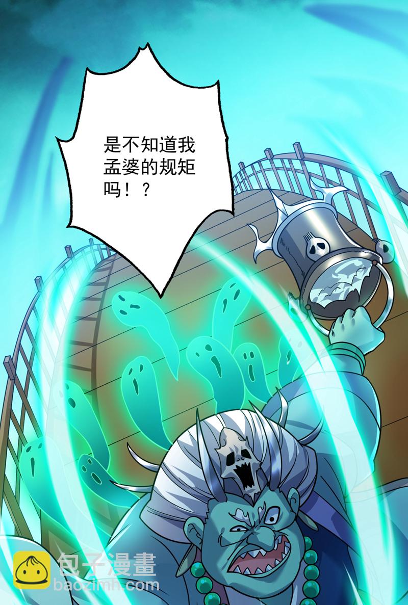 第129话 让你们受苦了-第130话