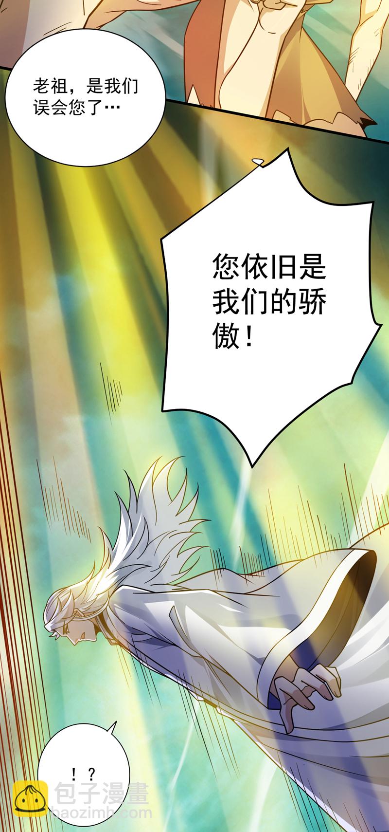 第129话 让你们受苦了-第130话