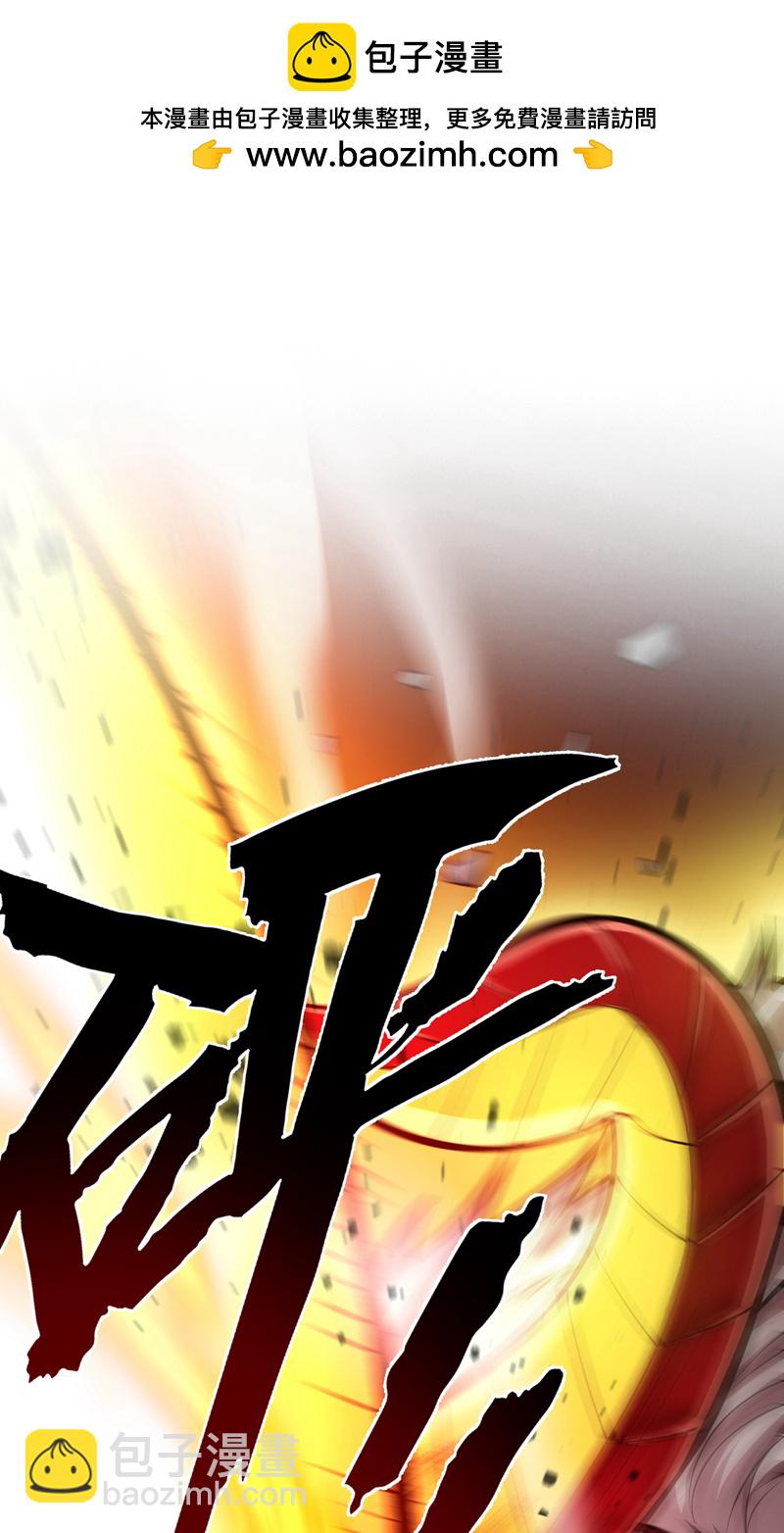第14话 无敌玄天帝-第14话