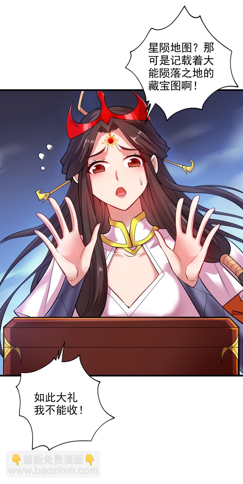 第14话 无敌玄天帝-第14话