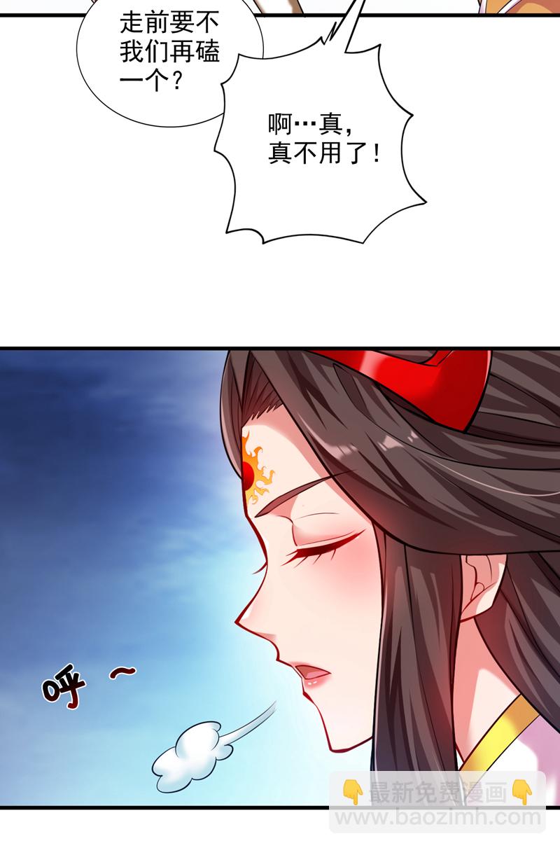 第14话 无敌玄天帝-第14话