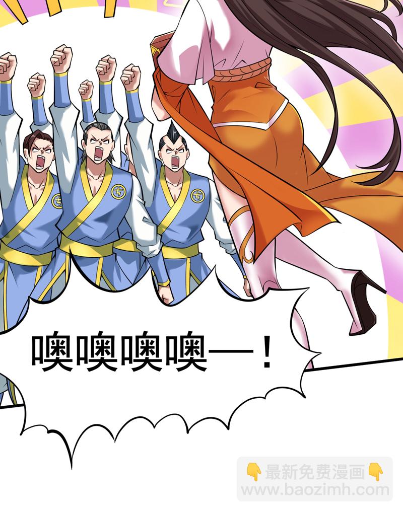 第14话 无敌玄天帝-第14话