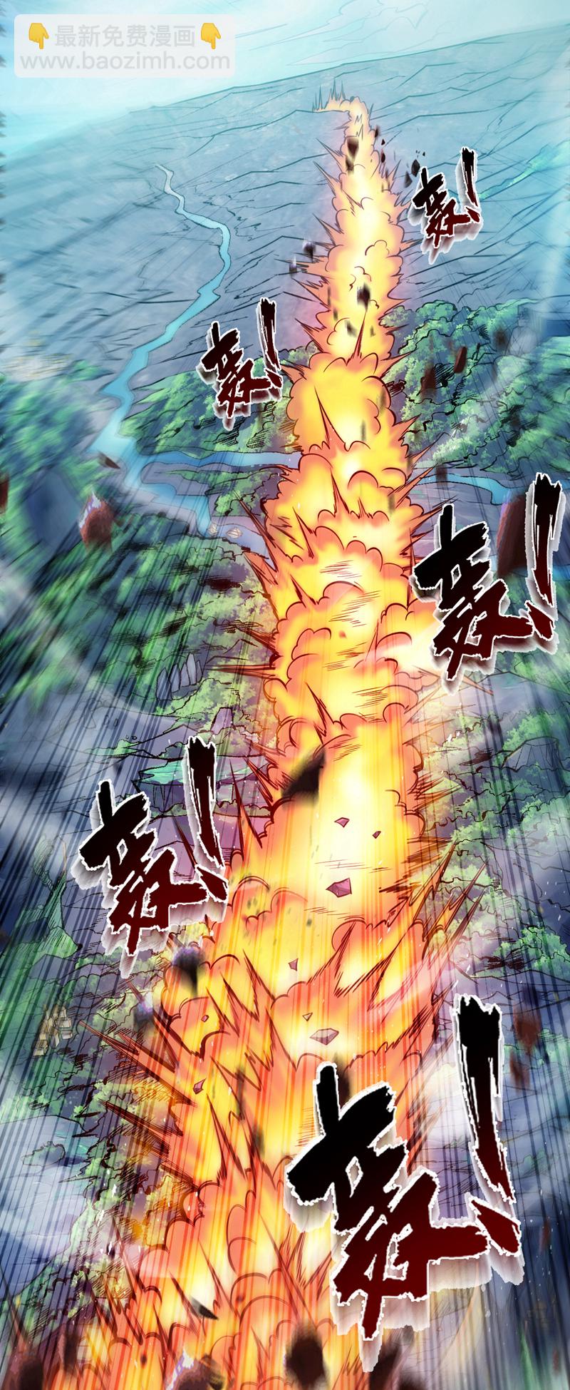 第14话 无敌玄天帝-第14话
