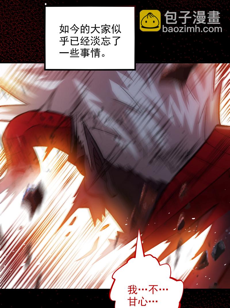 第14话 无敌玄天帝-第14话