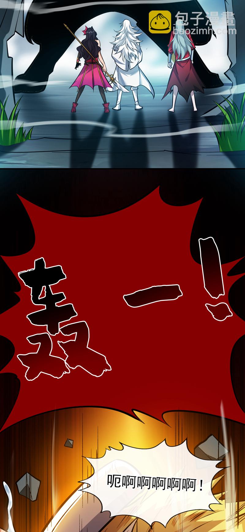 第131话 鬼将试炼，真垃圾！-第132话