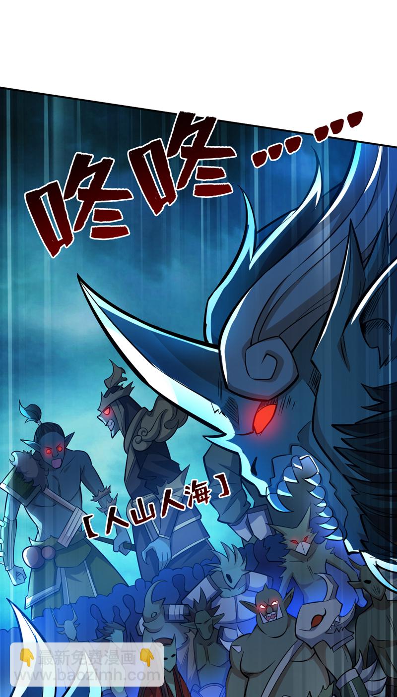 第131话 鬼将试炼，真垃圾！-第132话