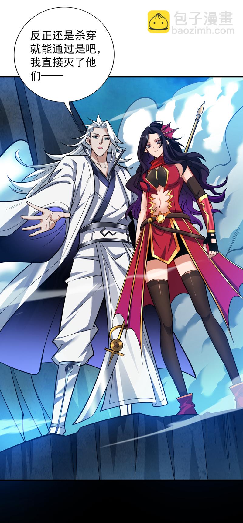 第131话 鬼将试炼，真垃圾！-第132话