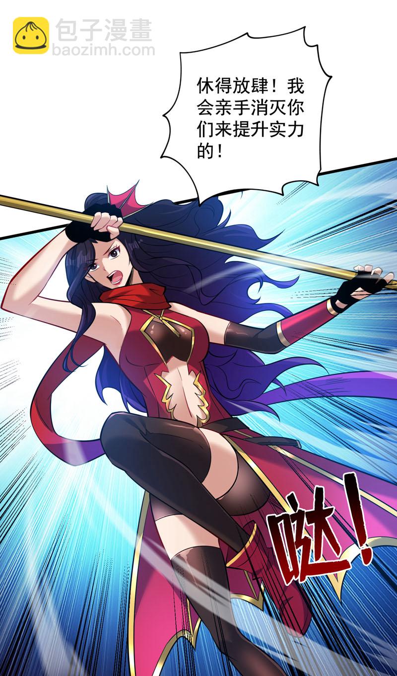 第131话 鬼将试炼，真垃圾！-第132话